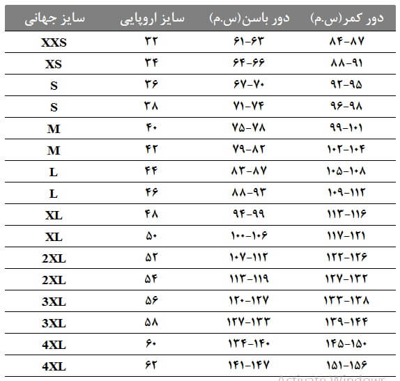 سایز