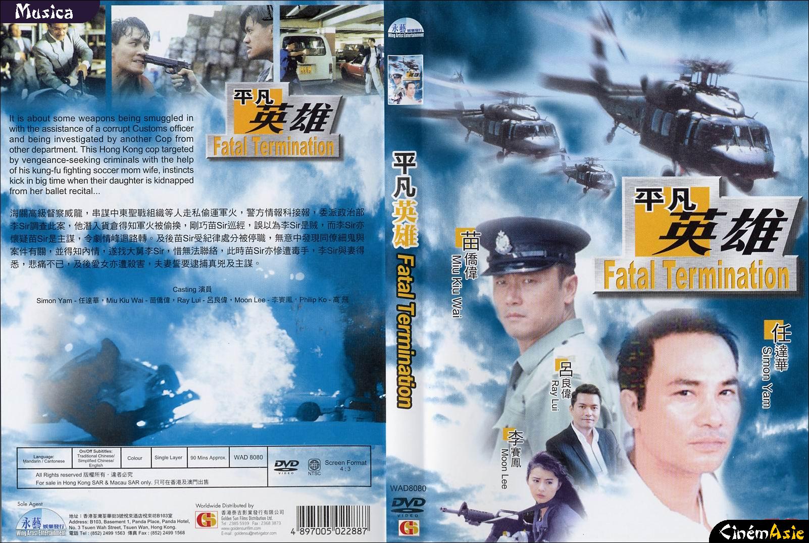 Fatal_Termination_1990_razmikade_blogfa_com