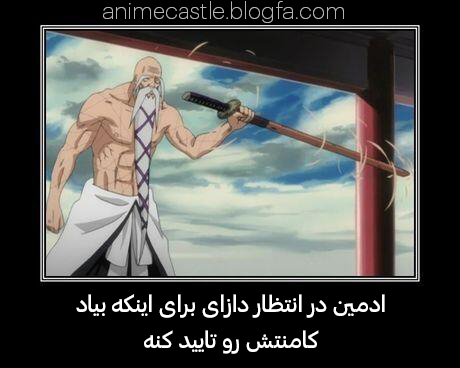 انتظار