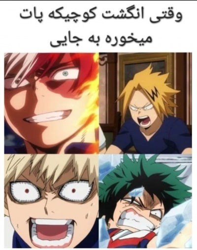 انگشت کوجک