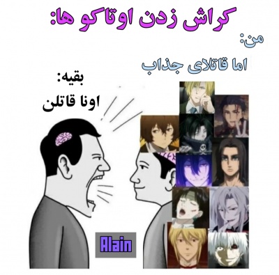 قاتل