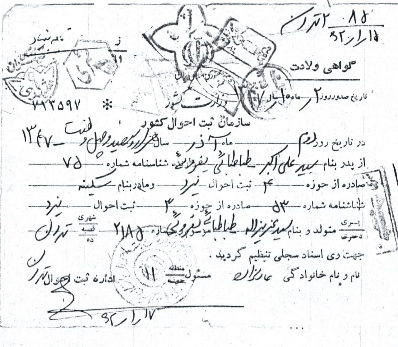 https://s31.picofile.com/file/8472980092/photo_2024_02_27_19_44_17.jpg