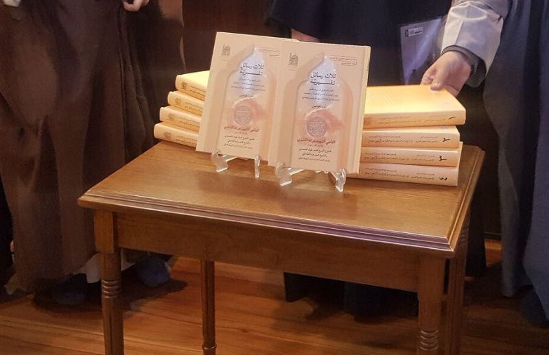 معرفی کتاب تفسیر کشف القناع قرآنی شهید قاضی سید نورالله شوشتری