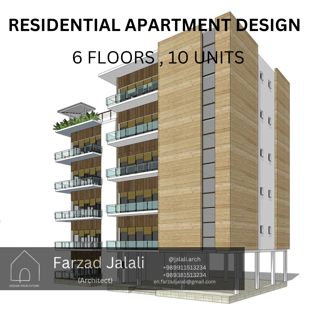 طراحی نما آپارتمان(اتود اولیه)