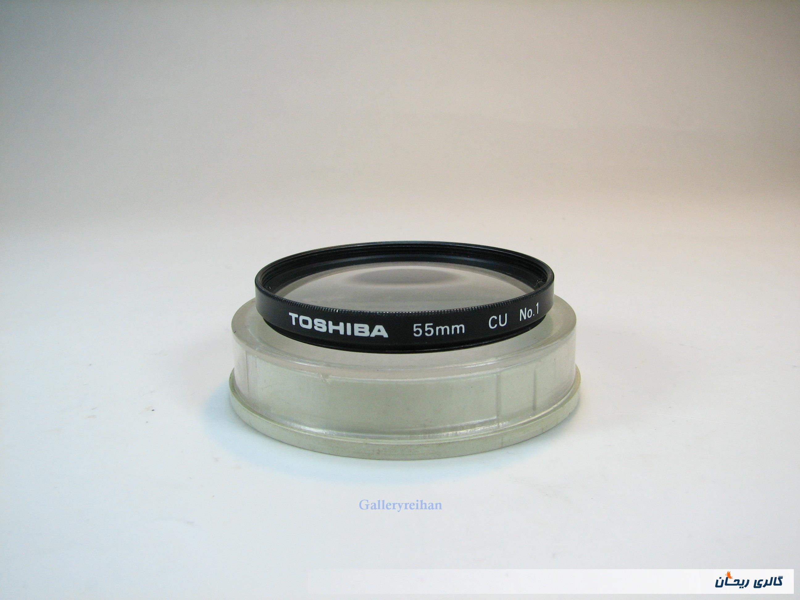 فیلتر کلوزآپ 1 Toshiba Close-Up 55mm