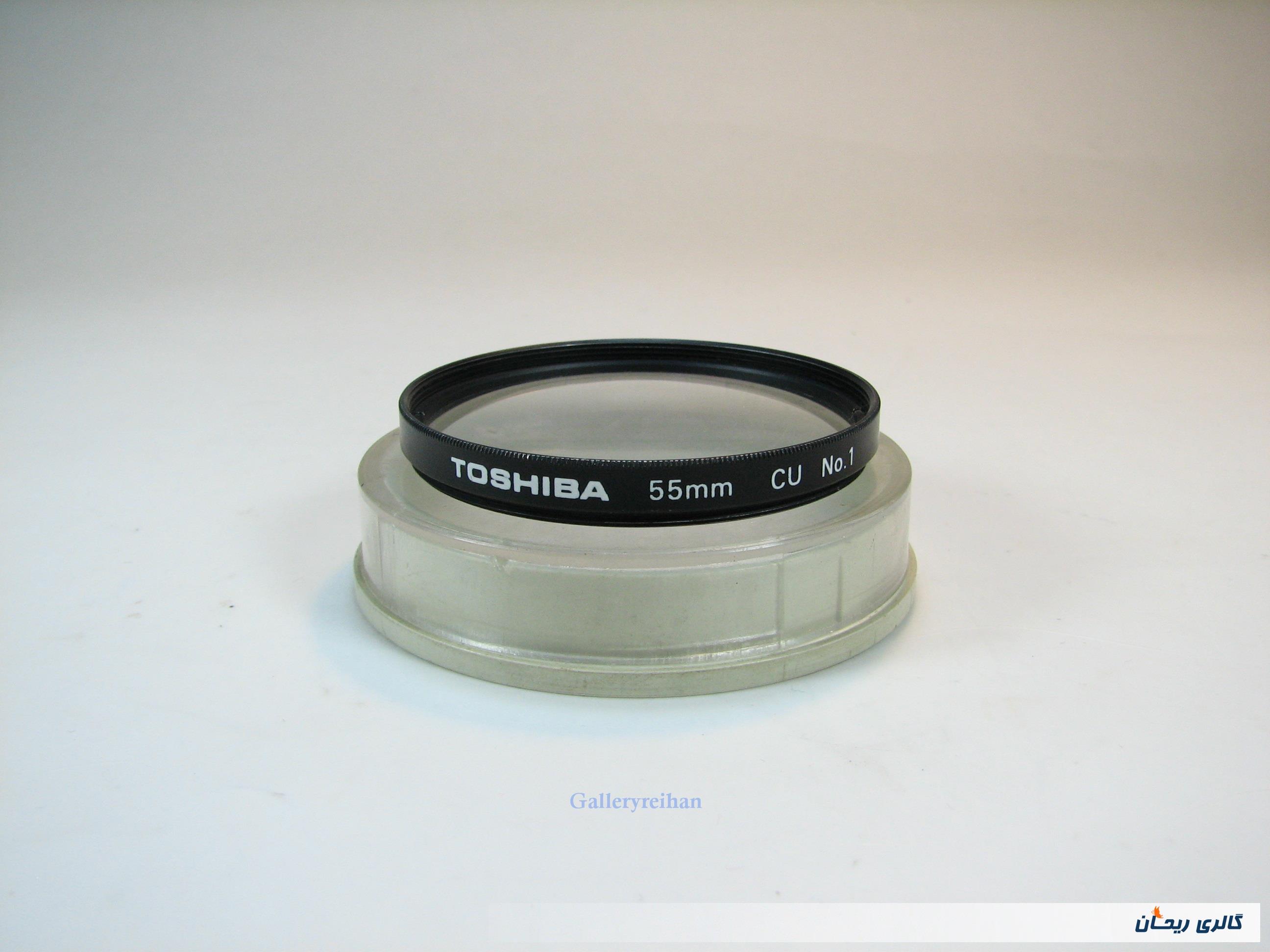 فیلتر کلوزآپ 1 Toshiba Close-Up 55mm