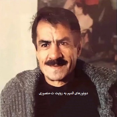 عزت الله گودرزی