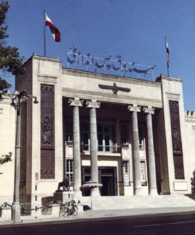 بانک ملی