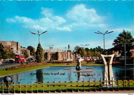 میدان بهارستان