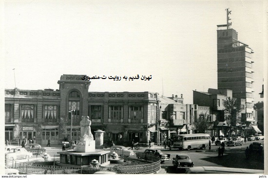 میدان مخبرالدوله دهه 40