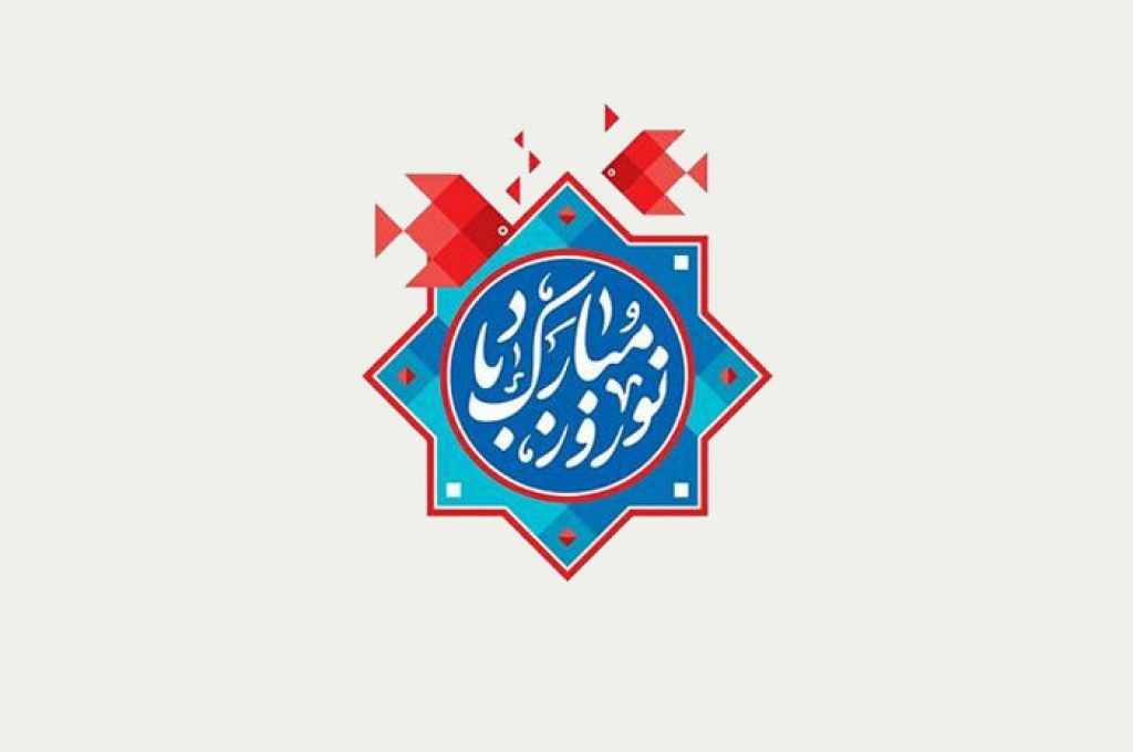 عکس پروفایل عید