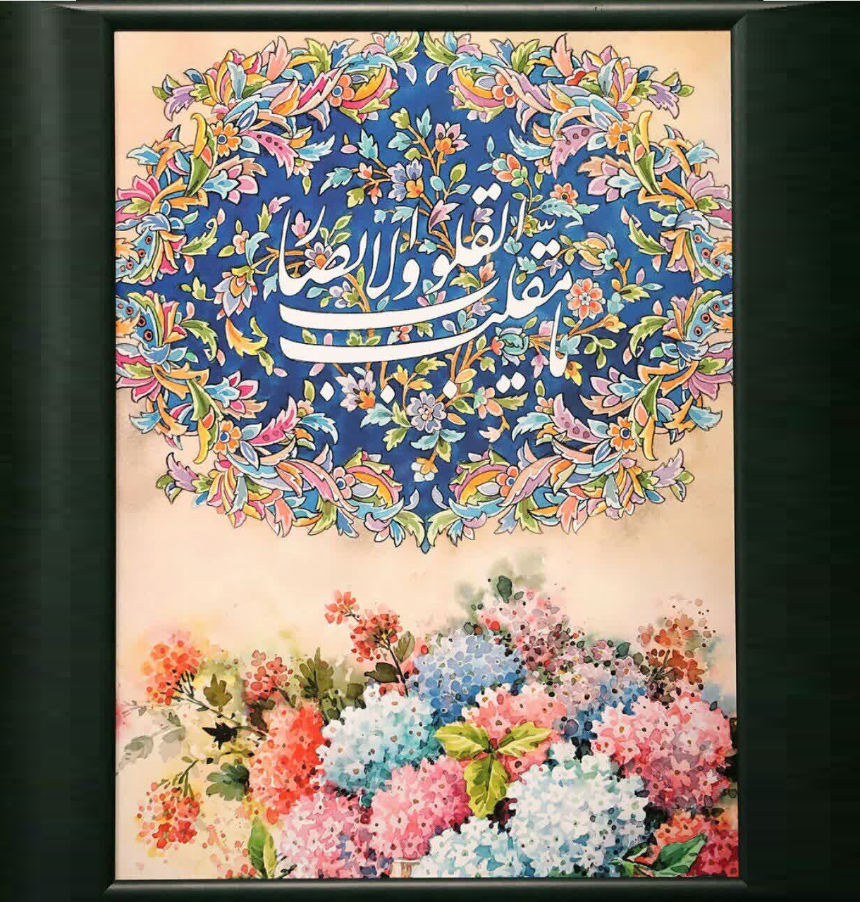 عید نوروز 1403 Luxvip