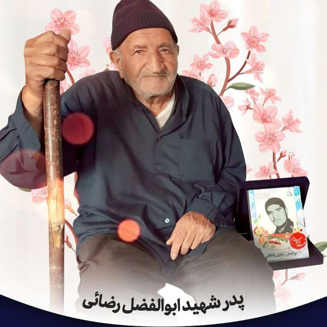 شهید رضایی