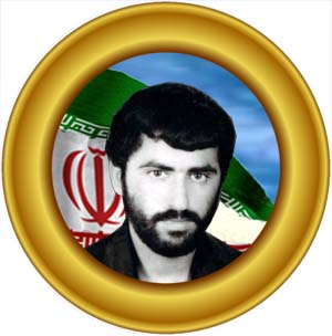 شهید میرعیسی محب احمدی
