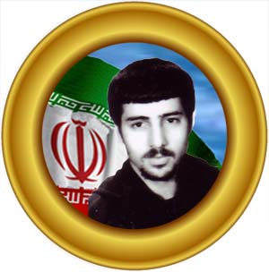 شهید حسین محسن نژاد