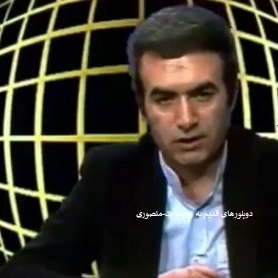 ناصر طهماسب