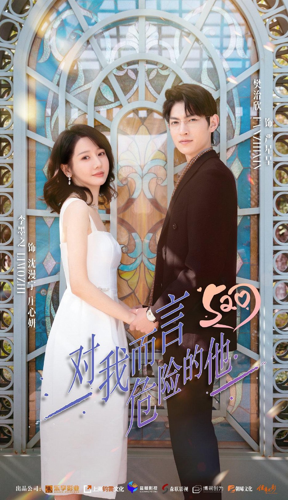 بهترین سریال های چینی سریال چینی عاشقانه