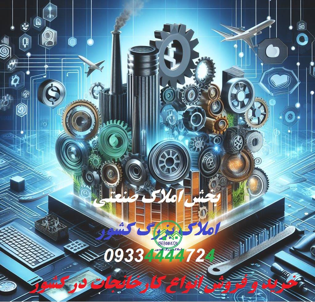 خرید سوله