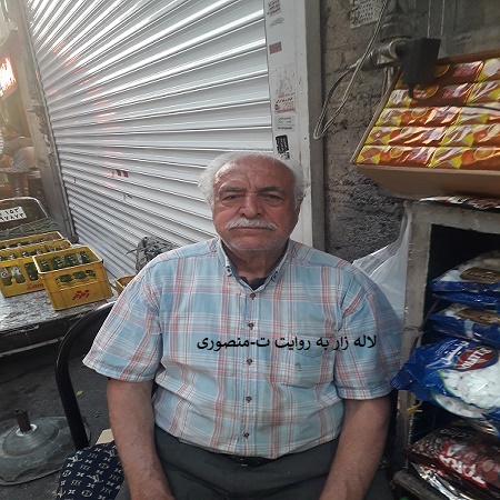 آقا نجف