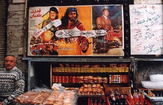 آقا نجف و لاله زار