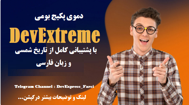 devextreme farsi
