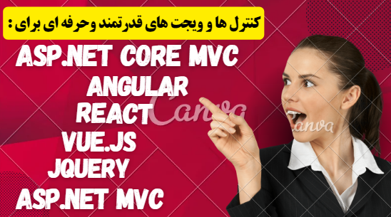 devextreme farsi