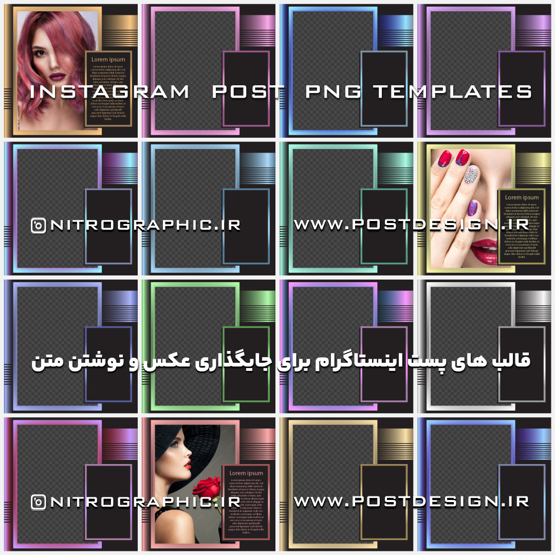 نمونه طرح های گرافیکی زیبا برای تبلیغ کالا محصول خدمات طرحهای آماده خوشگل جذاب جهت تبلیغات محصولات