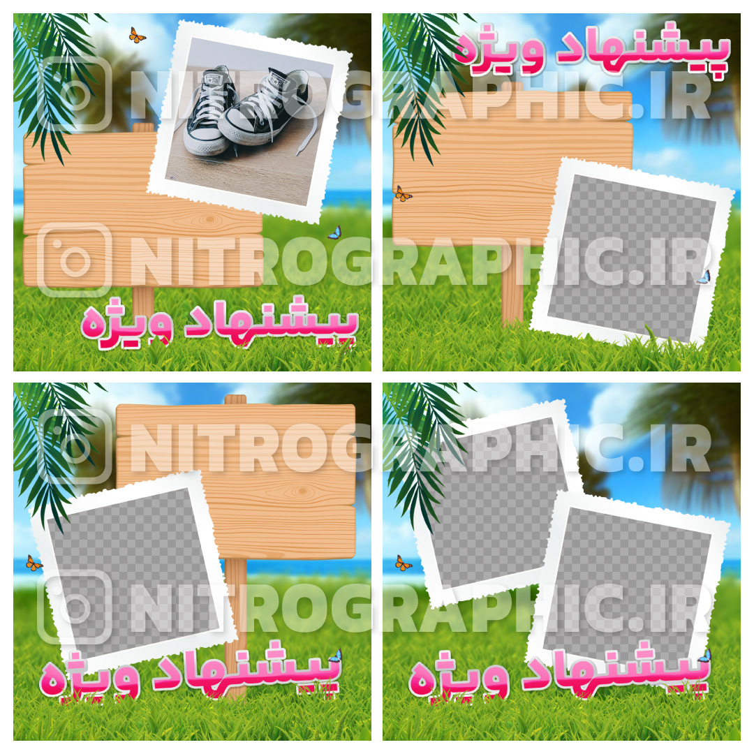 پسزمینه چمنزار بکگراند ساحل دریا پس زمینه ساحلی بک گراند دشت سرسبز والپیپر چمن